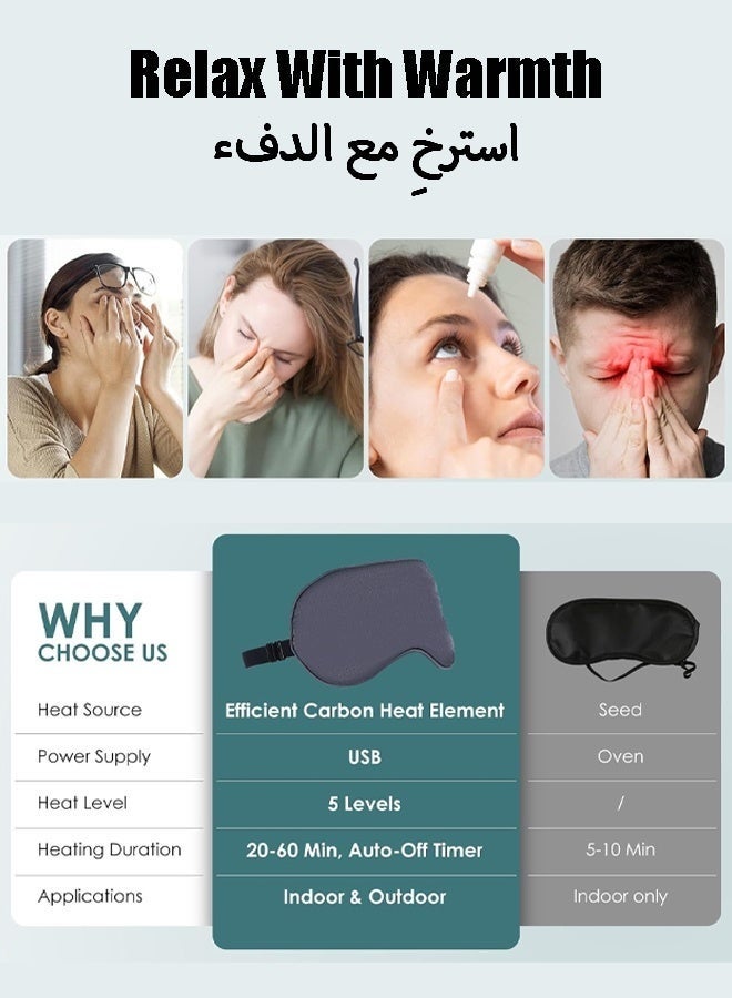 يلا جوي قناع النوم، قناع العين المُدفأ بالـ USB، مع تحكم في درجة الحرارة والوقت، حزام قابل للتعديل قناع النوم، وسادة تدفئة دافئة للعين للنوم، للرجال والنساء والأمهات، مثالي للنوم والسفر والهدايا التكنولوجية الرائعة (أزرق داكن) - Image 4